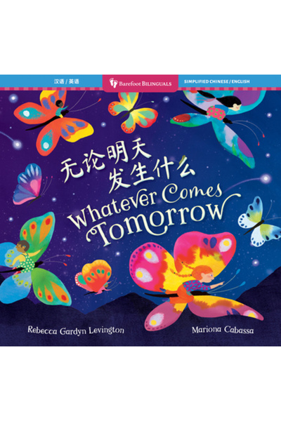 BAREFOOT BOOKS Orice ar veni mâine (biling chineză și engleză)