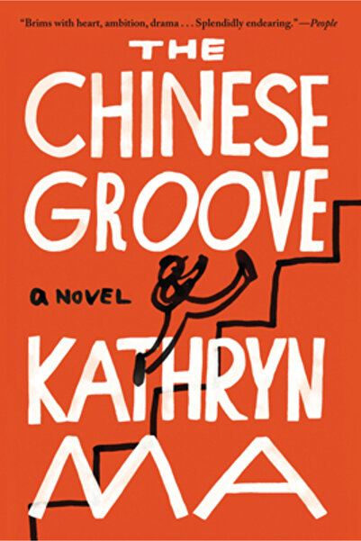 Counterpoint Pr The Chinese Groove