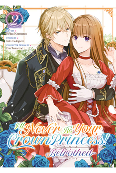Steamship Nu voi fi niciodată prințesa ta moștenitoare! - Logodnica (Manga) V...
