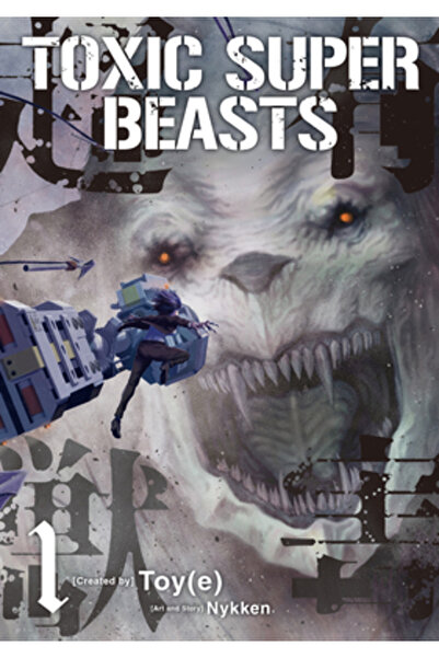 Titan Books Superfiare Toxice Vol. 1