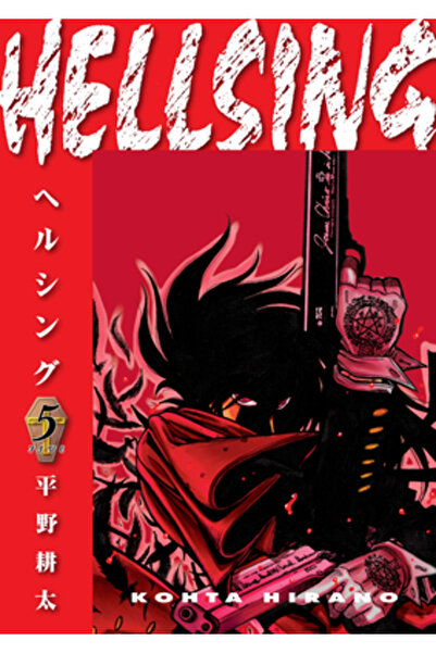 Dark Horse Comics Hellsing Volumul 5 (Ediția a doua)
