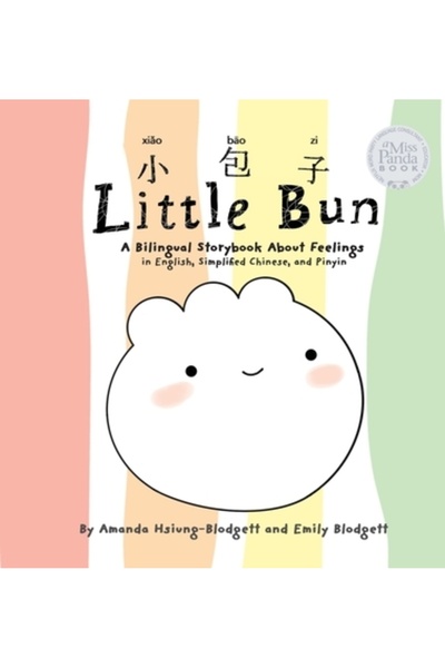 INDEPENDENT CAT Micul Chiflă: O carte de povești bilingvă despre sentimente (scrisă în engleză, chineză simplificată și pinyin)