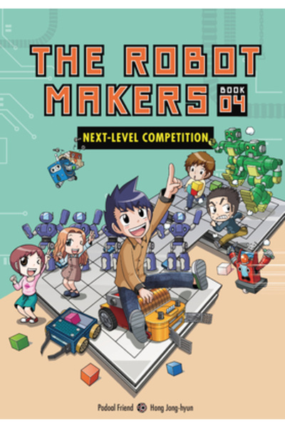 Graphic Universe Competiție de nivel superior: Cartea 4