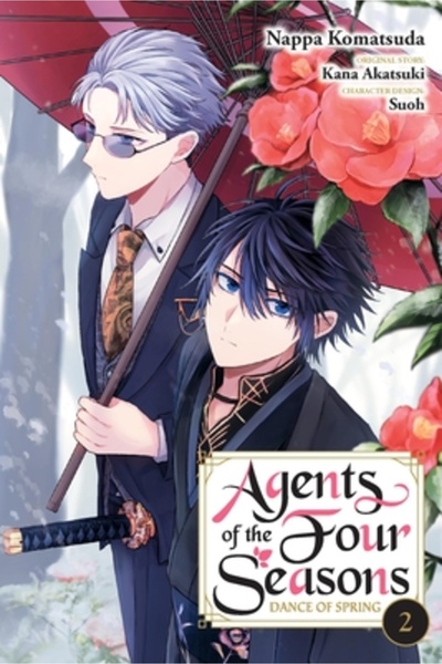 Yen Pr Agenții celor patru anotimpuri: Dansul primăverii, vol. 2