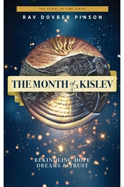 Iyyun Pub Luna Kislev: Reaprinderea speranței, viselor și încrederii