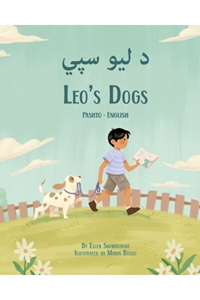 Language Lizard Llc Câinii lui Leo (pașto-engleză): د لي...