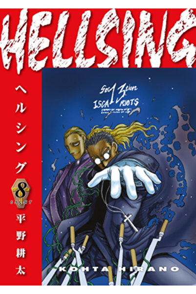 Dark Horse Comics Hellsing Volumul 8 (Ediția a doua)