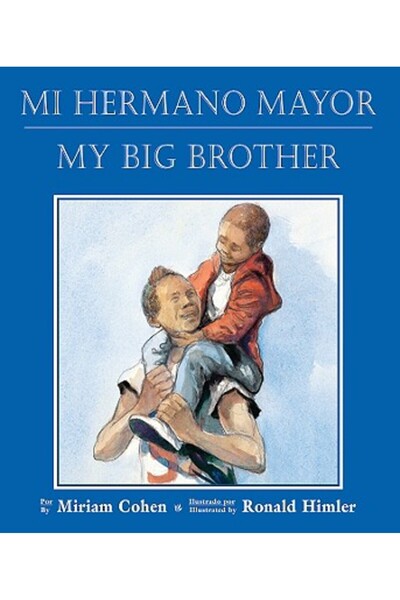 Hungry Minds Mi Hermano Mayor/My Big Brother