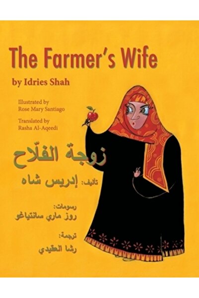 Hoopoe Books Soția fermierului: ediție engleză-arabă