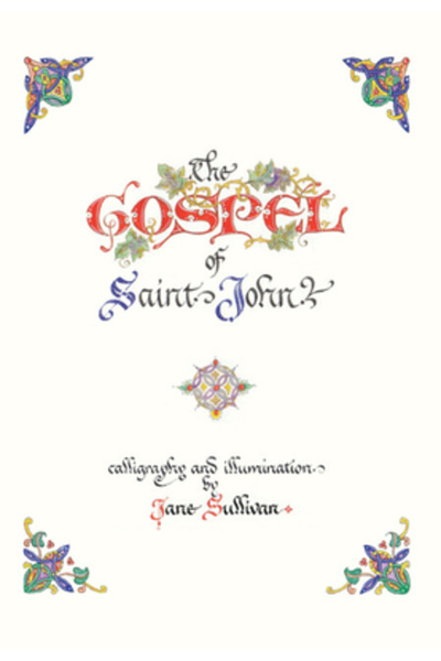 Cambridge Evanghelia iluminată a lui Ioan