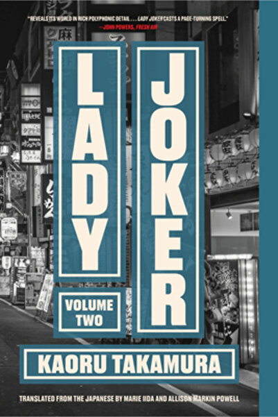 Soho Pr Inc Lady Joker, Volumul 2