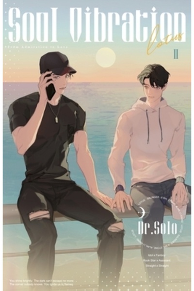 Ingspark Vibrația Sufletului-2