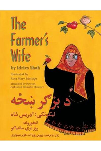 Hoopoe Books Soția fermierului: ediție engleză-paștună