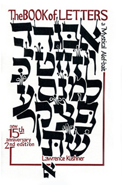 AuthorHouse Cartea Literelor: Un Alfabet Ebraic Mistic