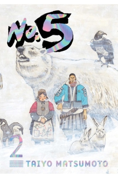 Viz LLC Nr. 5, Vol. 2, Volumul 2