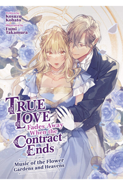 Airship Adevărata iubire se estompează când contractul se termină - Muzica gr...