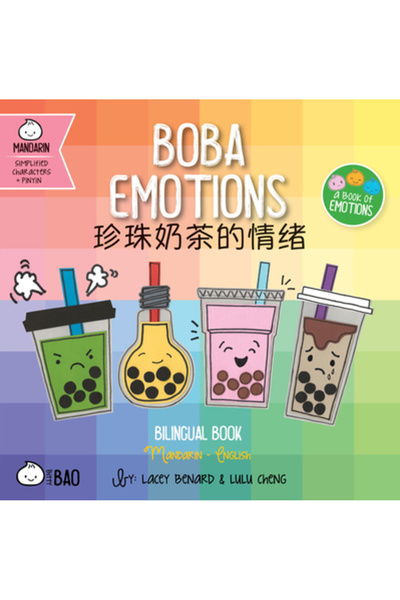 Bitty Bao Boba Emotions: O carte bilingvă în engleză și mandarină cu caracter...