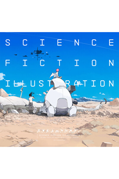 Pie Intl Inc Ilustrație science fiction: Vitrina creatorilor din viitorul apr...