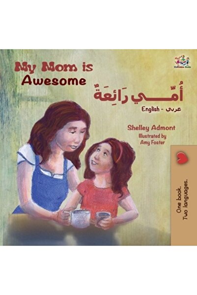 Graydon House Books Mama mea este minunată (carte bilingvă engleză-arabă)