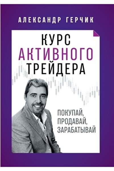 INDEPENDENT CAT Курс Актив