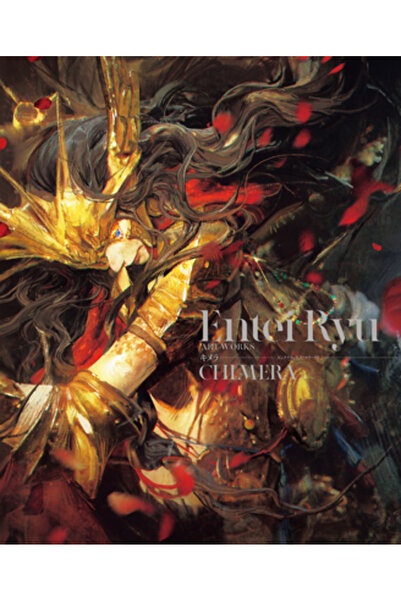 Pie Intl Inc Operele Entei Ryu Himera