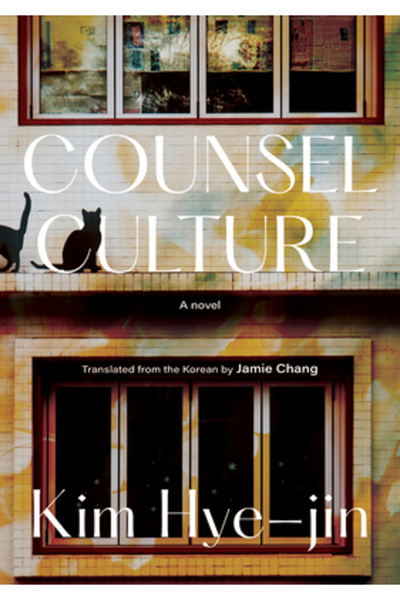 Restless Books Cultura consiliului