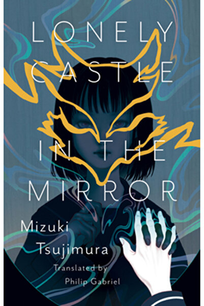 Erewhon Lonely Castle in the Mirror