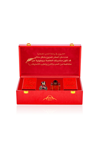 MAKKAJ مجموعة هدايا تقام العروس