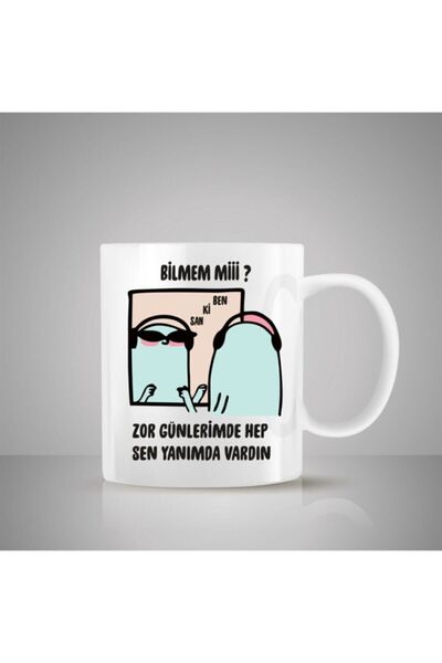 Mio Life I Don't Know, You Were Always With Me During My Hard Times Printed Mug