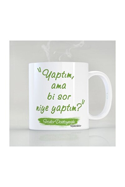 Mio Life كوب دوستويفسكي بتصميم خاص