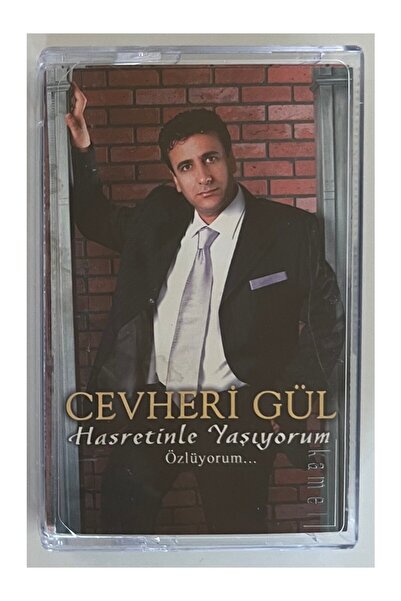 Melodi Plak خام روز أنا أعيش مع الحنين كاسيت (كاسيت طبعة الفترة الأصلية)