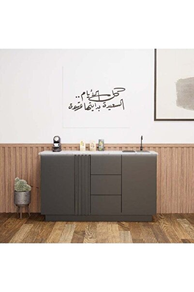 coffee world باقة ركن القهوة مع إضاءة مخفية