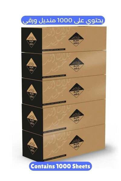 Nice touch 2 Ply Facial Tissue 1000 Sheets, 5 Packs of 200 Sheets - Black & G...
