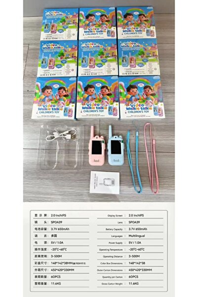 Generic Kids Walkie Talkie Phone | Rechargeable Two-Way Toy Phone for Childre...