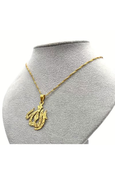 REKS Pure Elegance: Gold Color Necklace with Special Texture and Allah Written on It – Our Timeless and Meaningful Gift for Men and Women