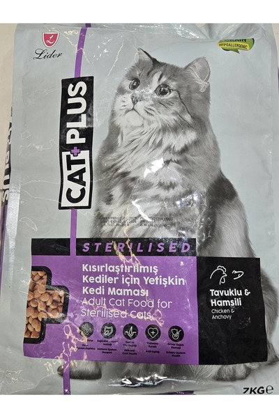 YU'TU Cat Plus Sterilizer for Adult Cats 7kg