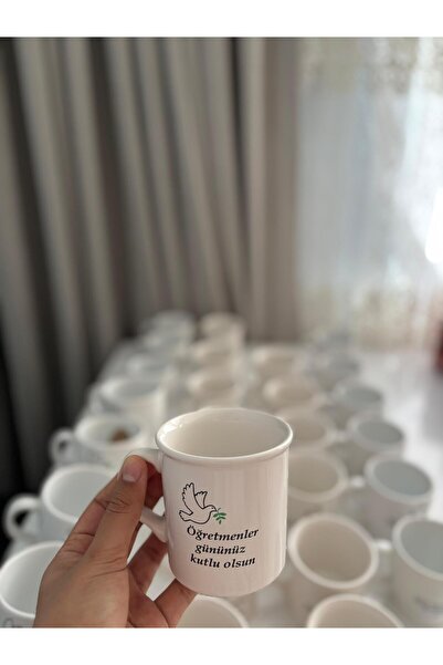 Home Coffee Cup'Gift for the Teacher'
