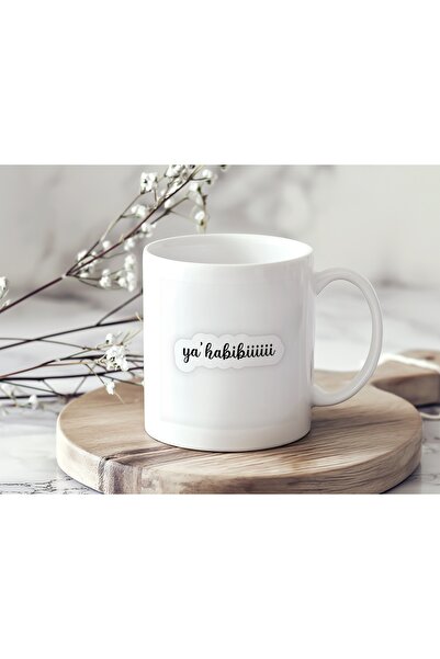 Beramussa كوب بتصميم بسيط مكتوب عليه يا حبيب – هدية ممتعة باللونين الأسود وال...