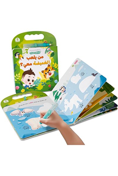Babybus Reusable Drawing Book