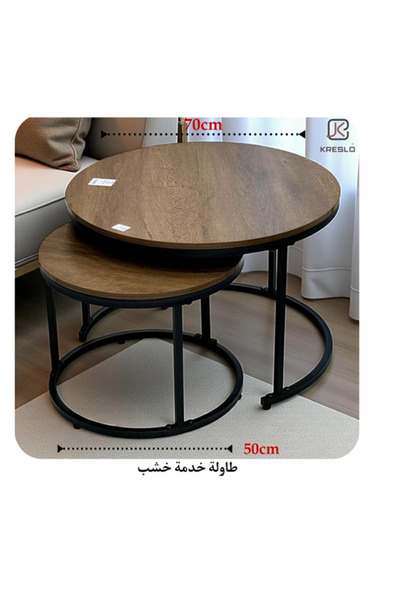 VALUE Nesting coffee table, set of two stackable side tables for living room ...