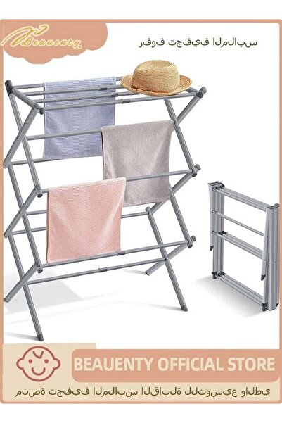 Beauenty Expandable and Foldable Clothes Drying Stand