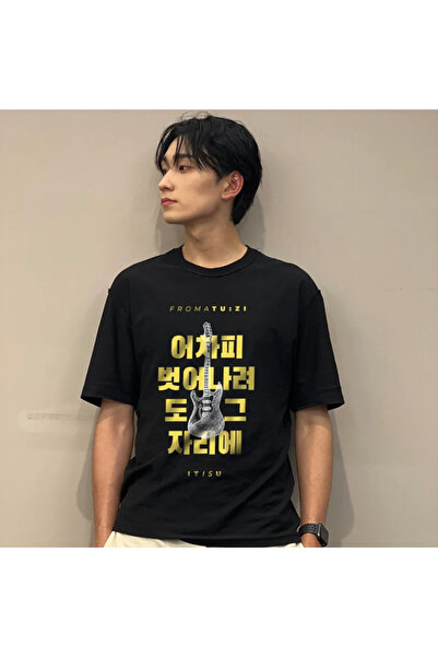 barsdepo Tricou IT IS U cu imprimeu , supradimensionat Tricou unisex pentru c...