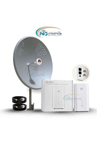 NetGate Antenna package for boosting internet speed