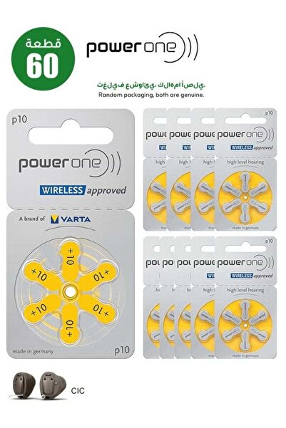 powerone بطاريات باور ون P10 (60 بطارية) 1.45 فولت أصلية عالية المستوى لأجهزة...