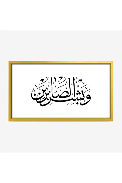 Tajridhome Painting - Multicolor