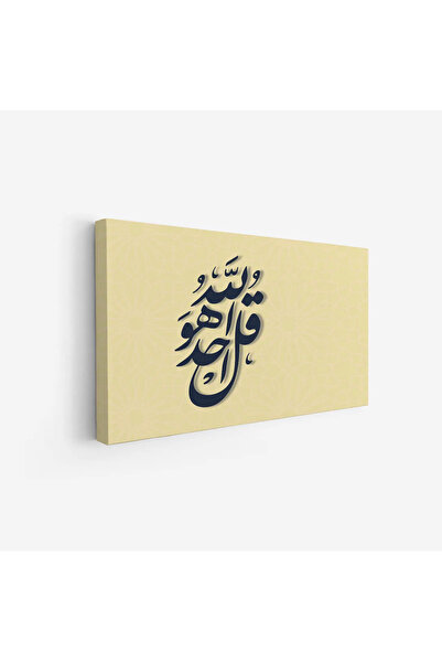 Tajridhome لوحة خط عربي - كلمات ملهمة - خلفية بيج - هادئ - لوحات فنية مودرن -...