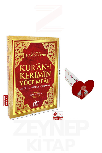 Merve Yayınları Kuranı Kerim Yüce Meal Metinsiz Türkçe Açıklaması Hafız Boy (...