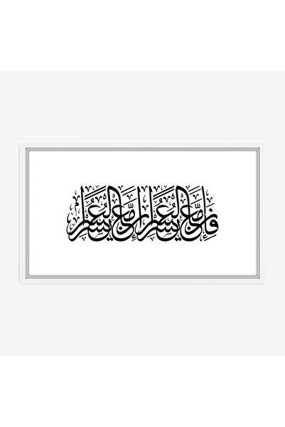 Tajridhome Arabic calligraphy artwork - beautiful text - white background - s...