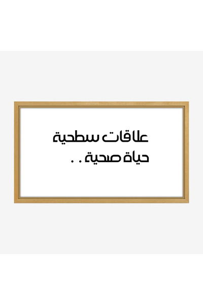Tajridhome لوحة طبيعة هادئة - علاقات سطحية - ألوان ناعمة - هادئ - لوحات فن عص...