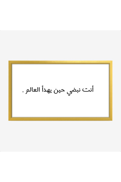 Tajridhome لوحة جدارية - نص ملهم - خلفية بيضاء - هادئ - لوحات فنية مودرن - لو...